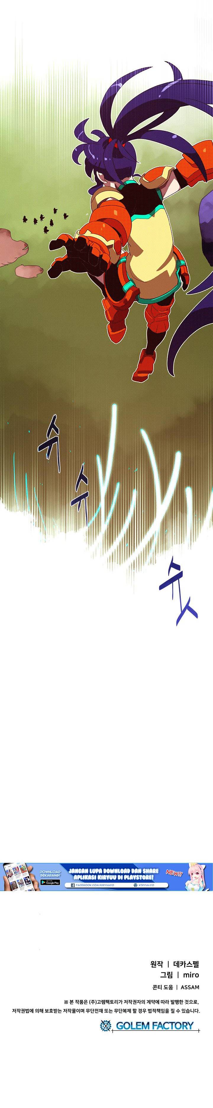 I Am The Sorcerer King chapter 52 halaman 21