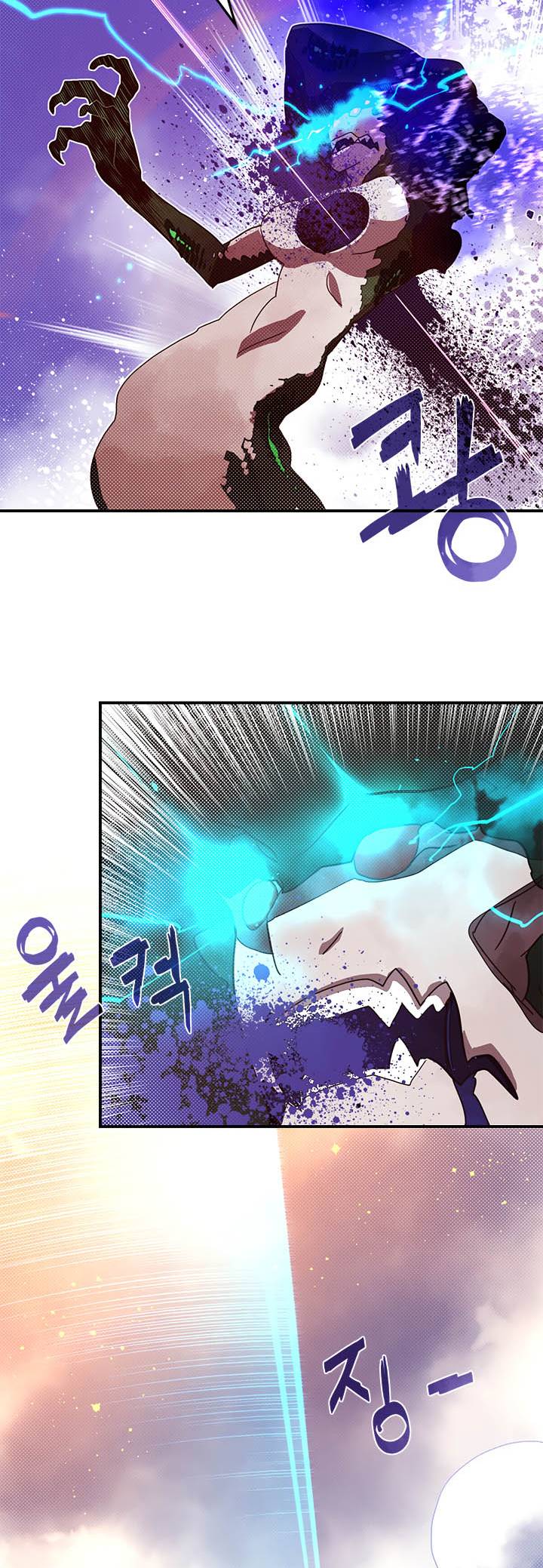 I Am The Sorcerer King chapter 61 halaman 14
