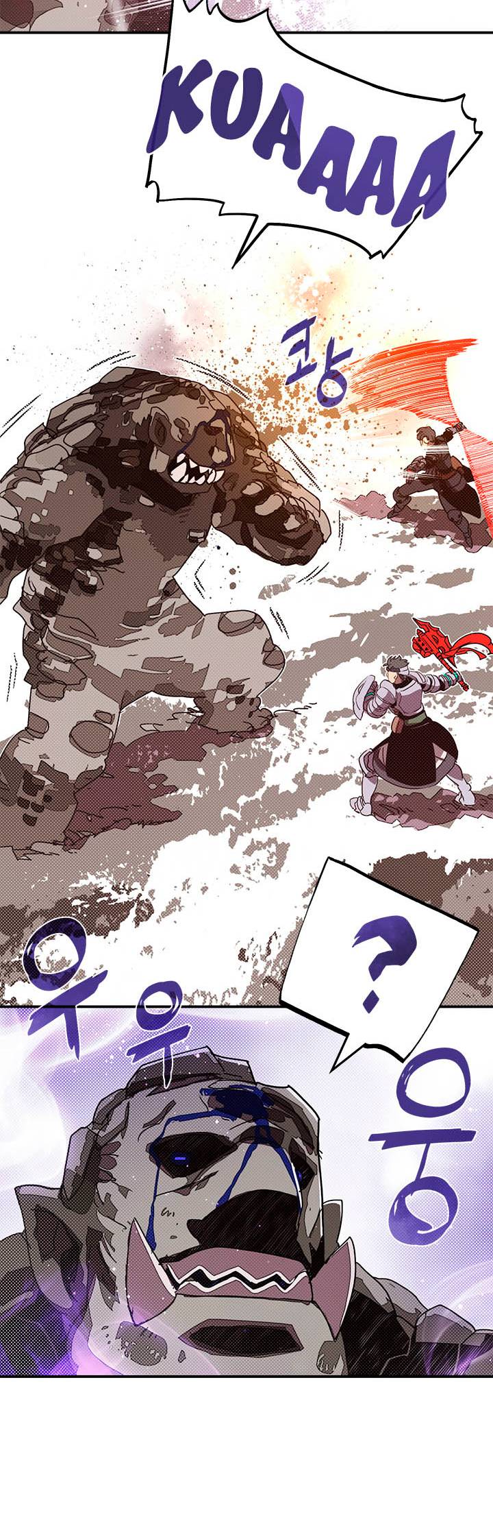 I Am The Sorcerer King chapter 65 halaman 17