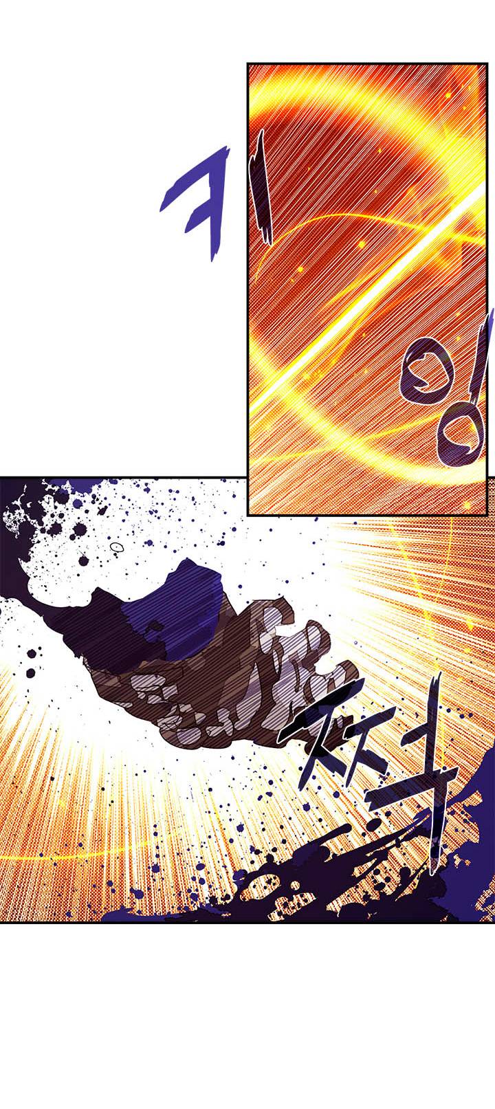 I Am The Sorcerer King chapter 65 halaman 26