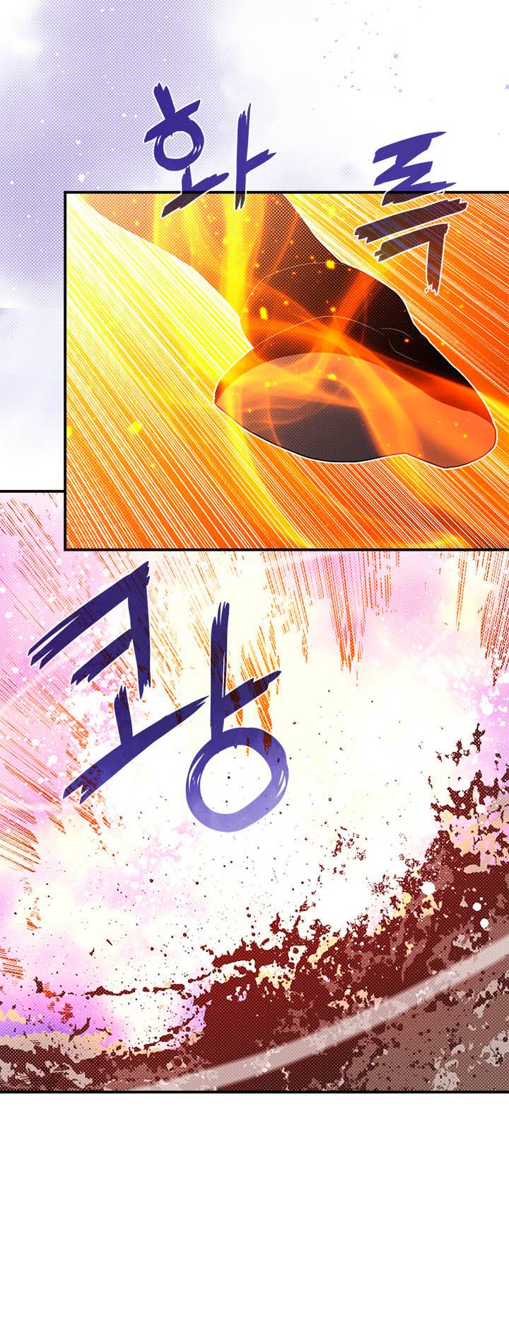 I Am The Sorcerer King chapter 65 halaman 28
