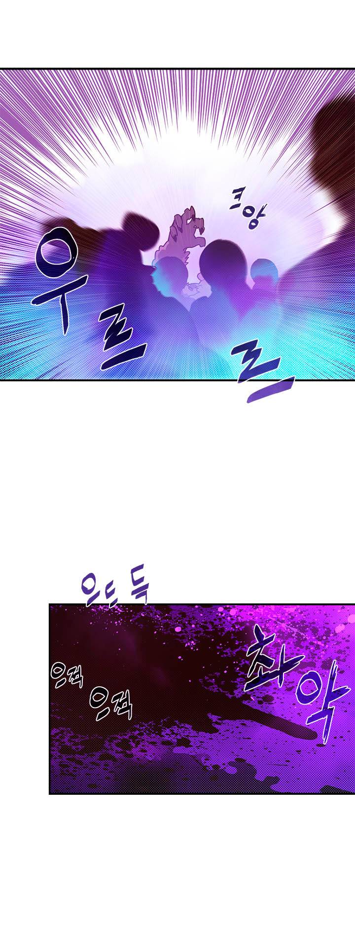 I Am The Sorcerer King chapter 66 halaman 20