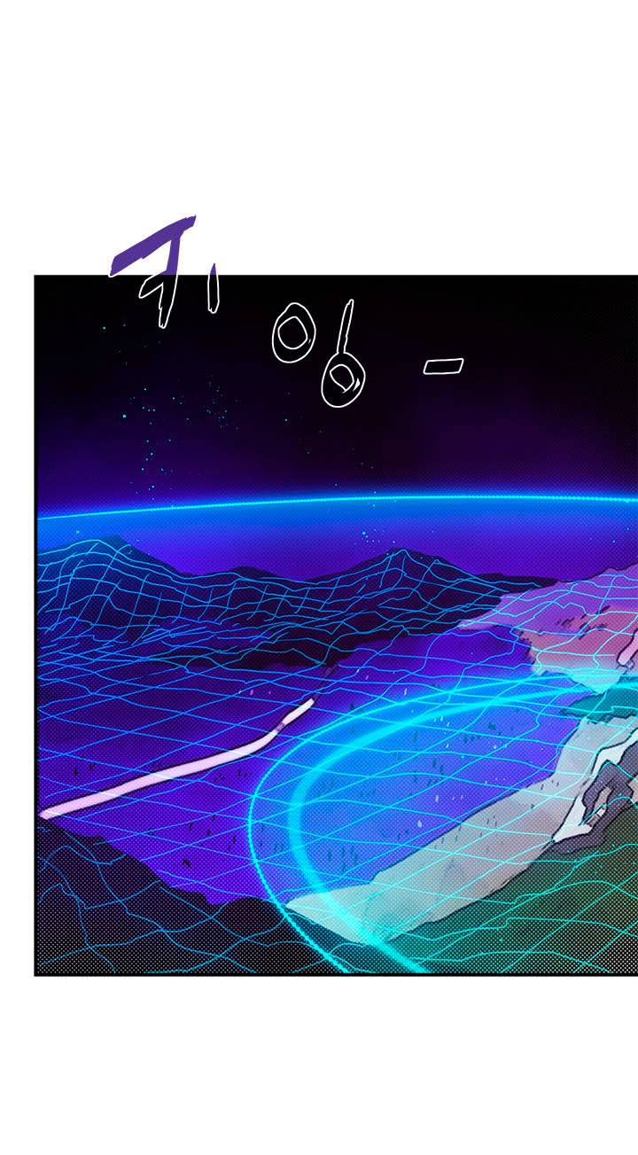 I Am The Sorcerer King chapter 66 halaman 25