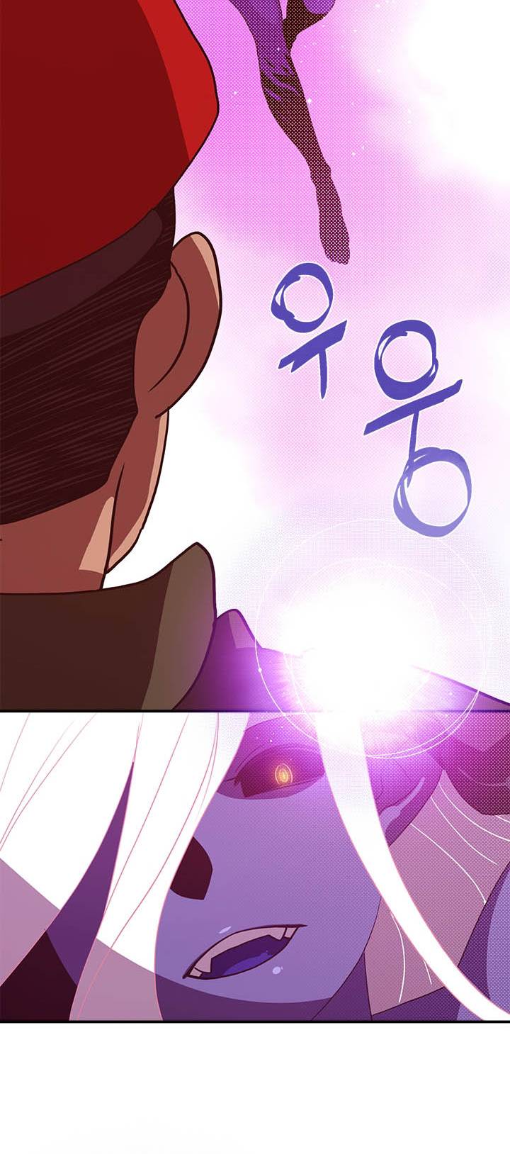 I Am The Sorcerer King chapter 70 halaman 13