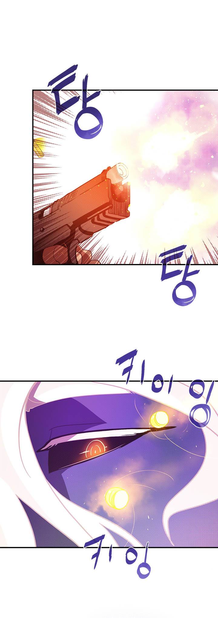I Am The Sorcerer King chapter 70 halaman 16