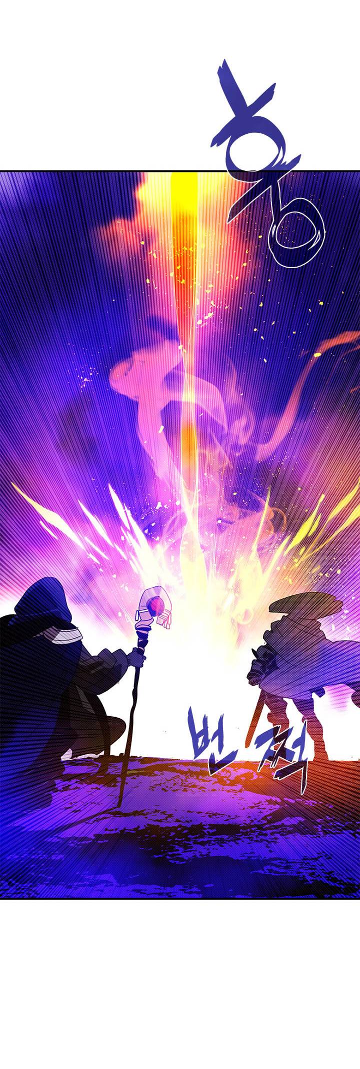 I Am The Sorcerer King chapter 71 halaman 8