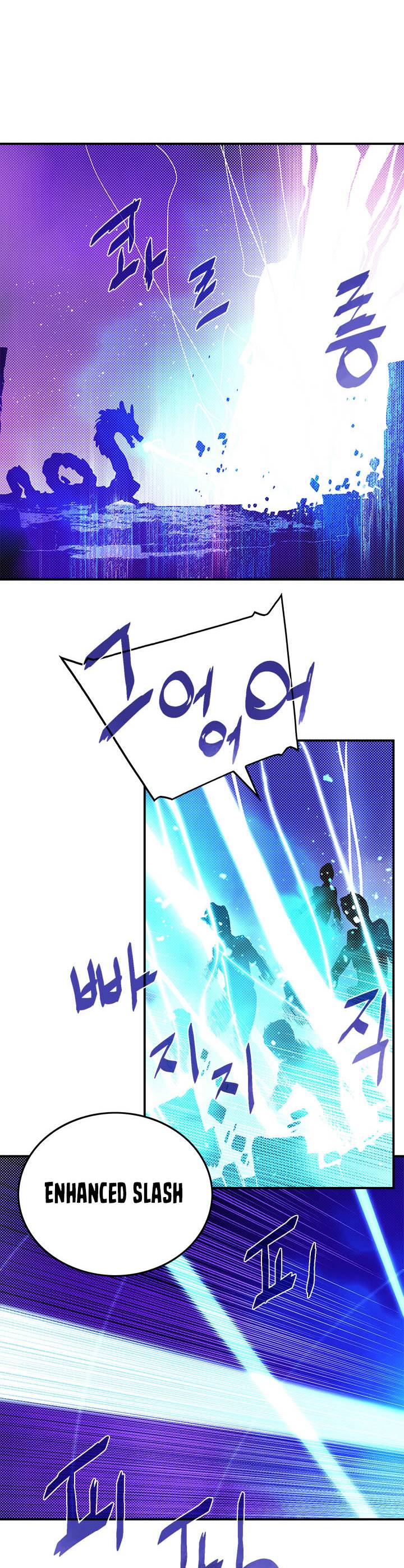 I Am The Sorcerer King chapter 71 halaman 17