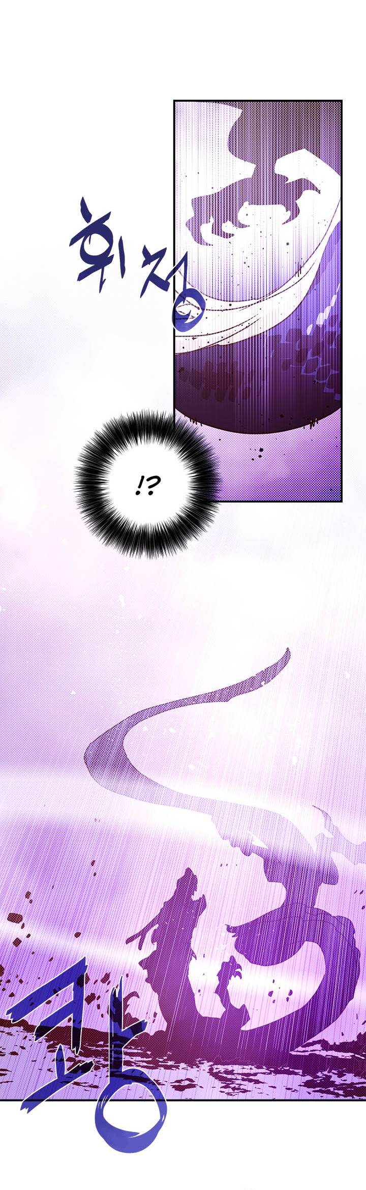 I Am The Sorcerer King chapter 71 halaman 24