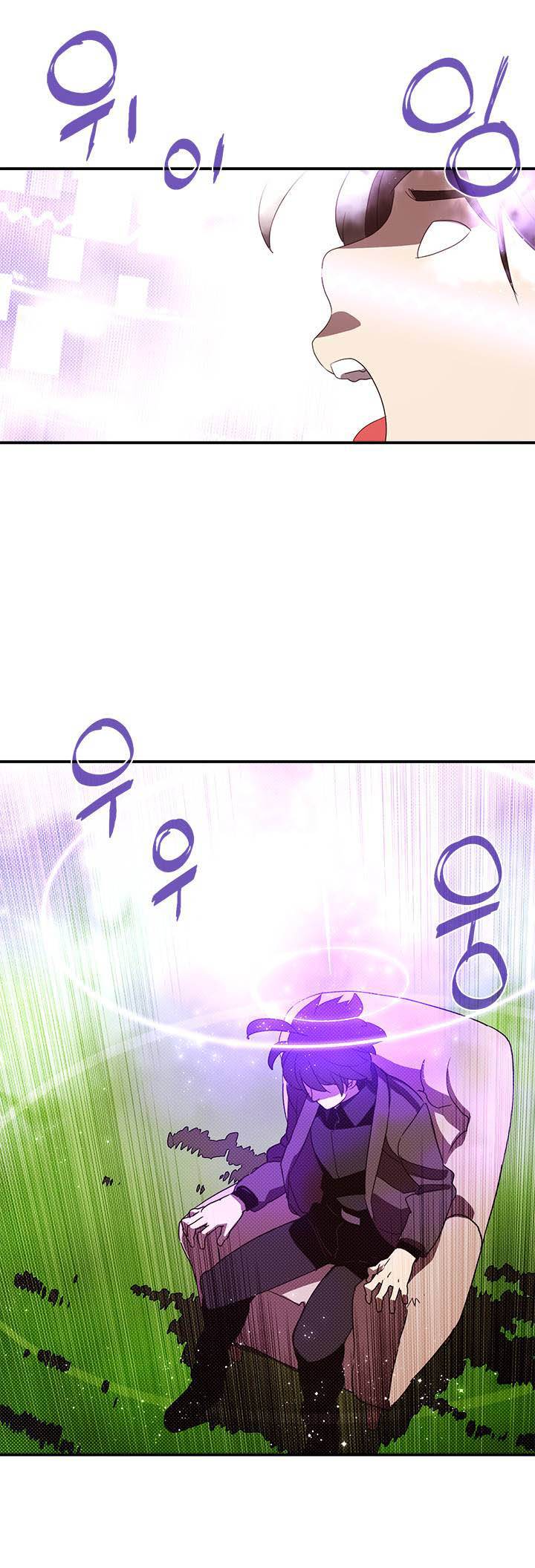 I Am The Sorcerer King chapter 75 halaman 13