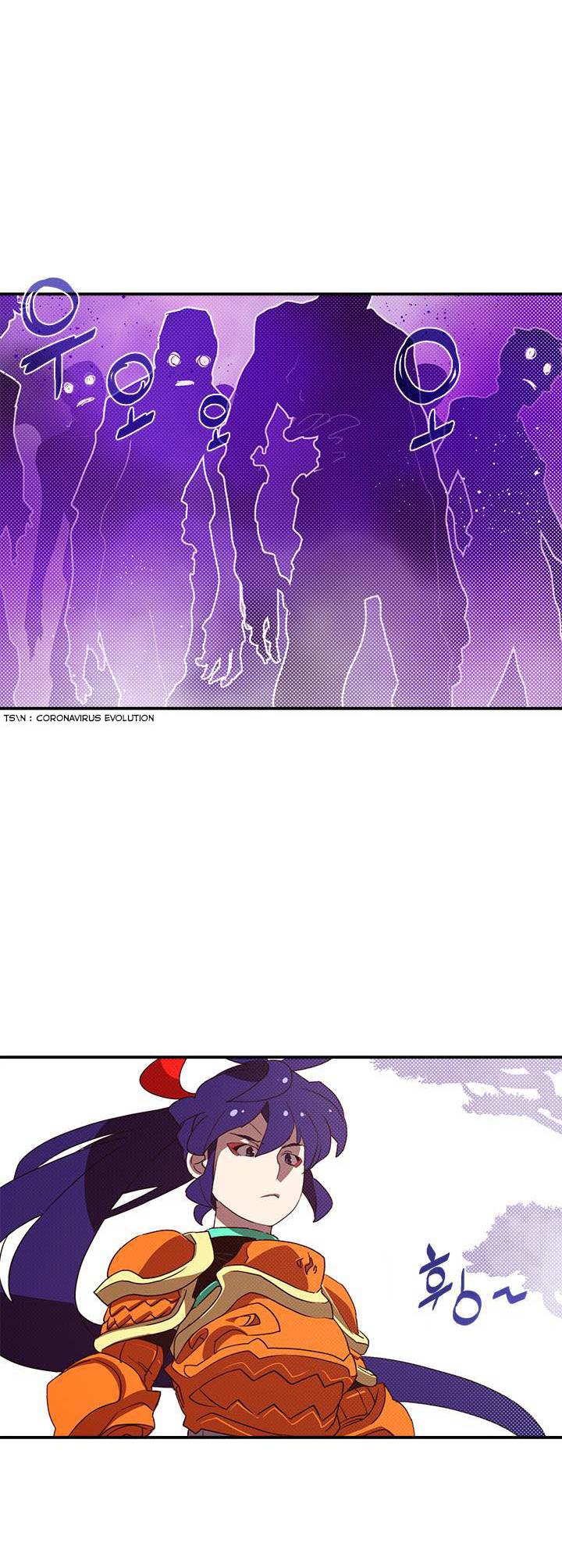 I Am The Sorcerer King chapter 76 halaman 11