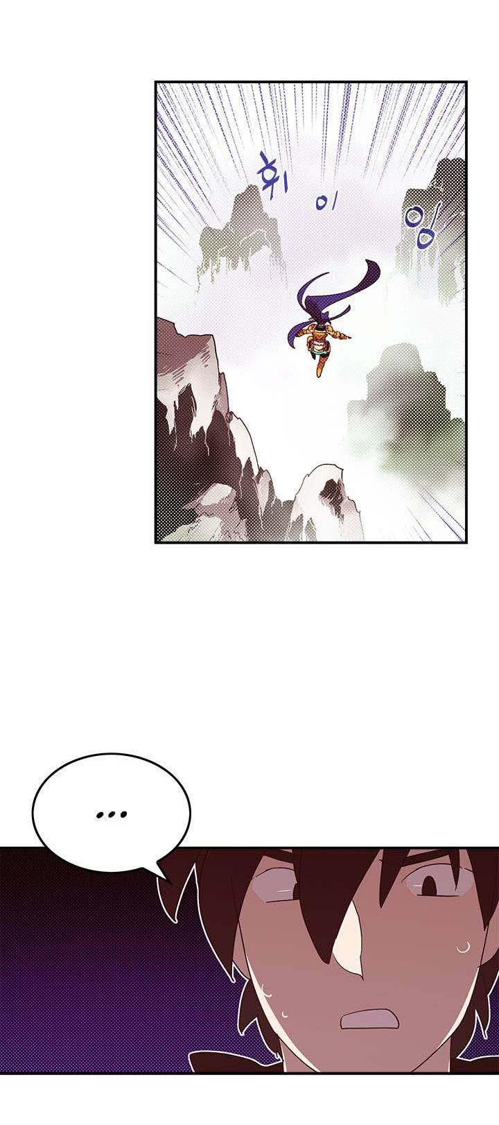 I Am The Sorcerer King chapter 76 halaman 25