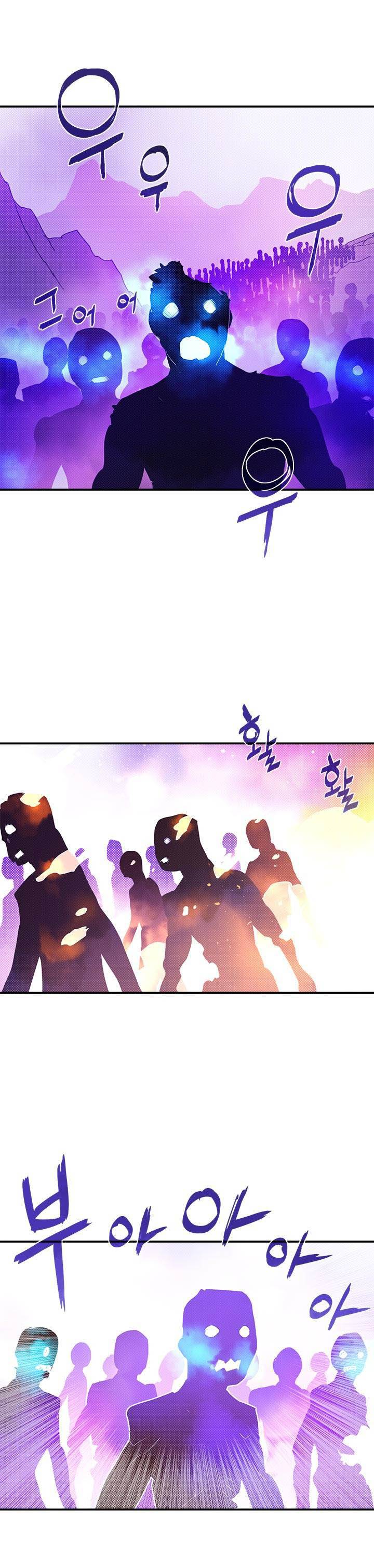 I Am The Sorcerer King chapter 77 halaman 22