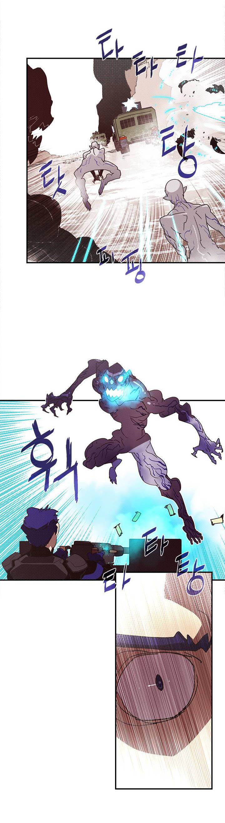 I Am The Sorcerer King chapter 78 halaman 4