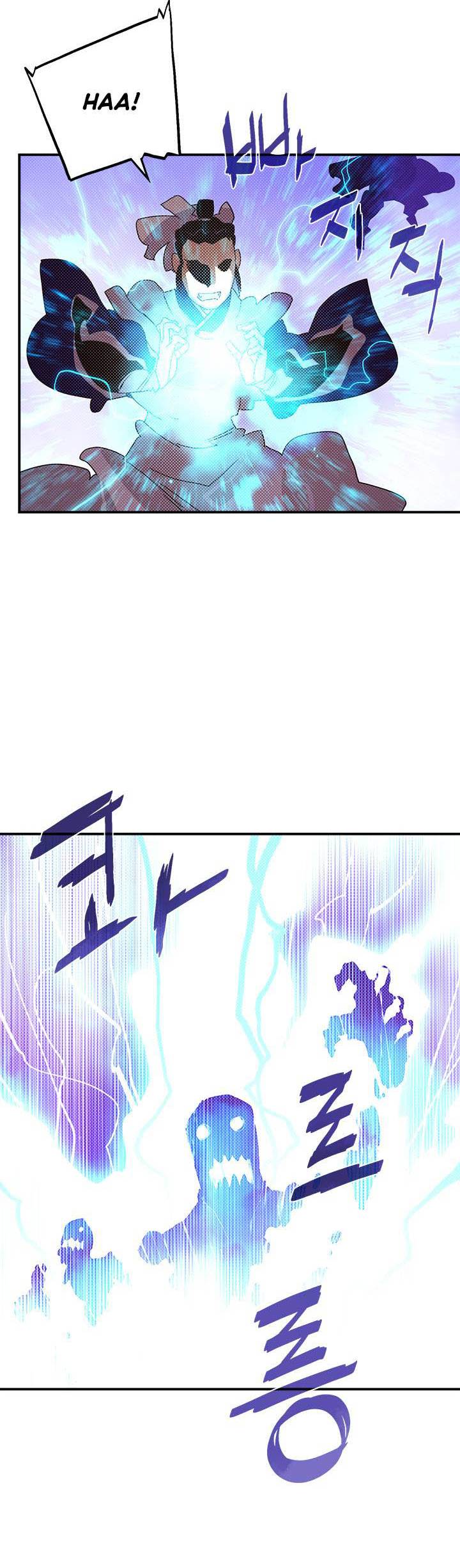 I Am The Sorcerer King chapter 78 halaman 13