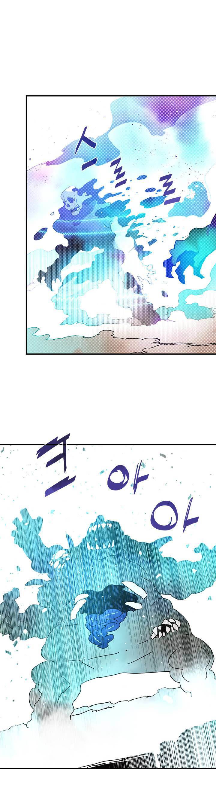 I Am The Sorcerer King chapter 78 halaman 15
