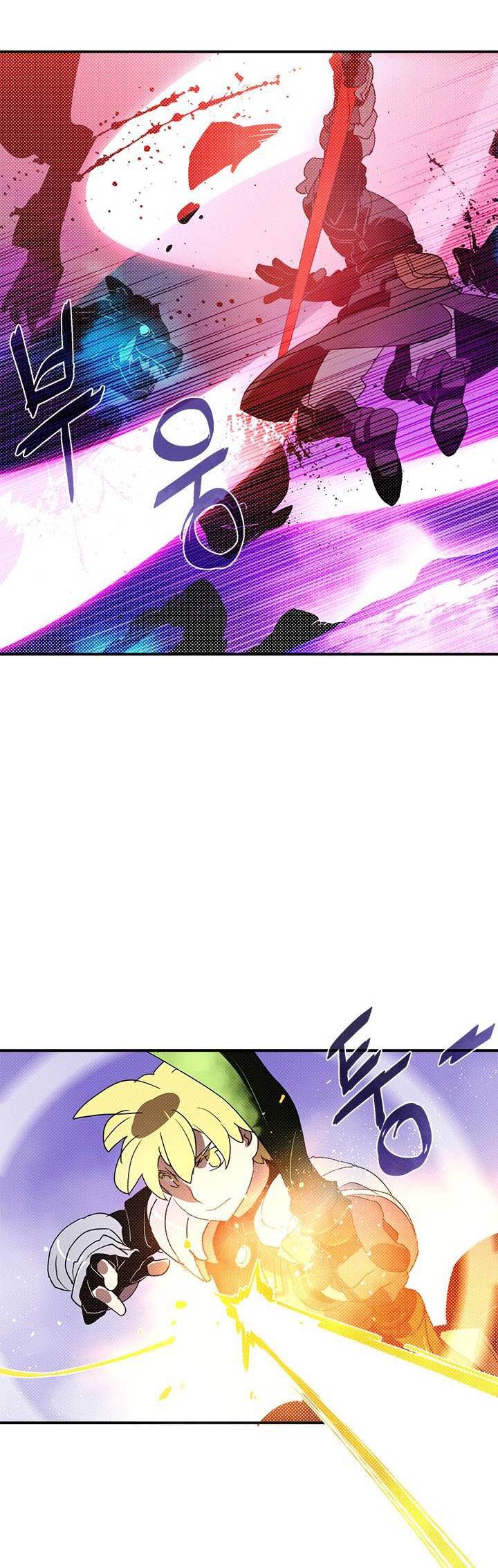 I Am The Sorcerer King chapter 79 halaman 4