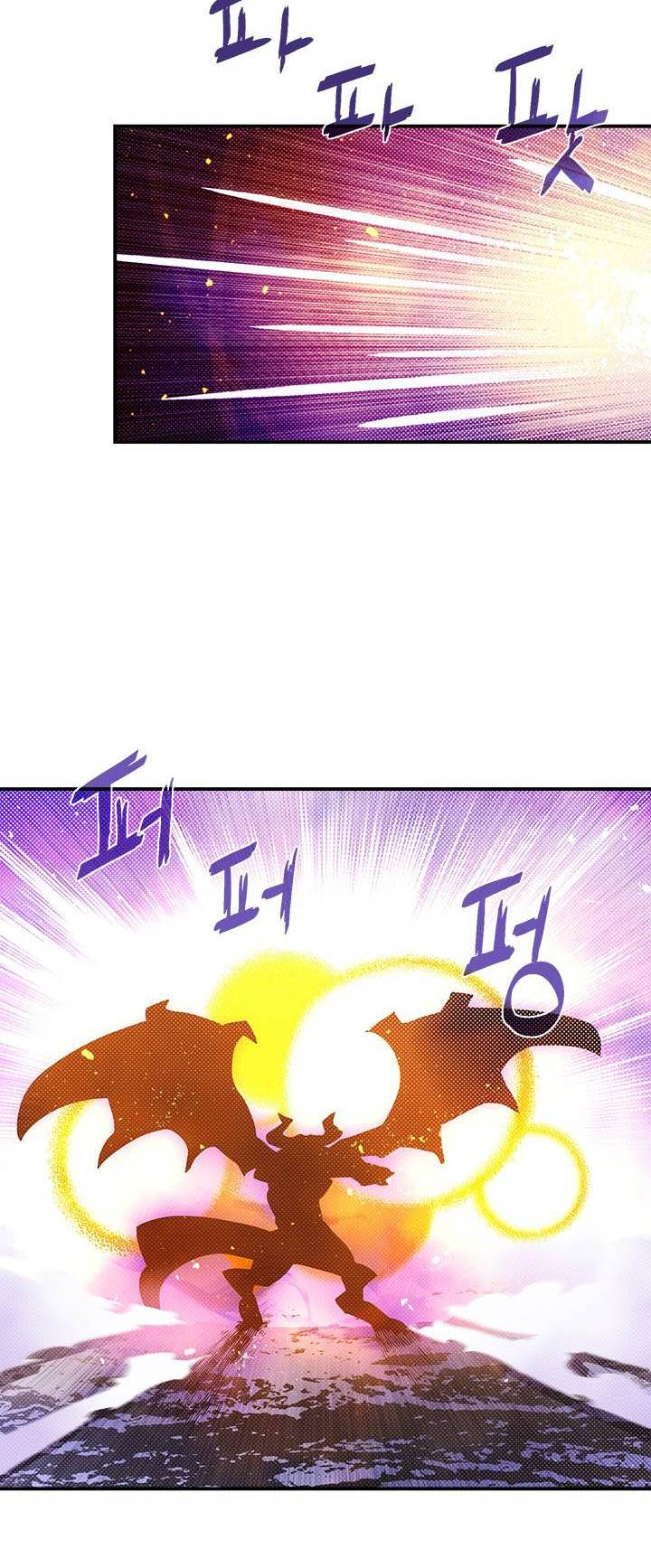 I Am The Sorcerer King chapter 80 halaman 17