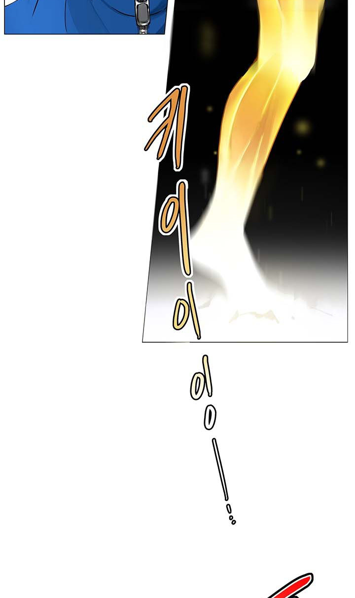 I Log In Alone chapter 1 halaman 43