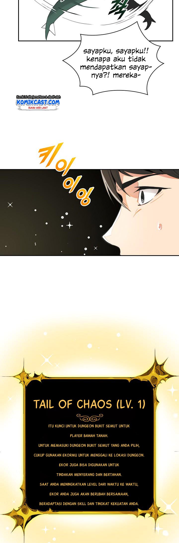 I Log In Alone chapter 6 halaman 21