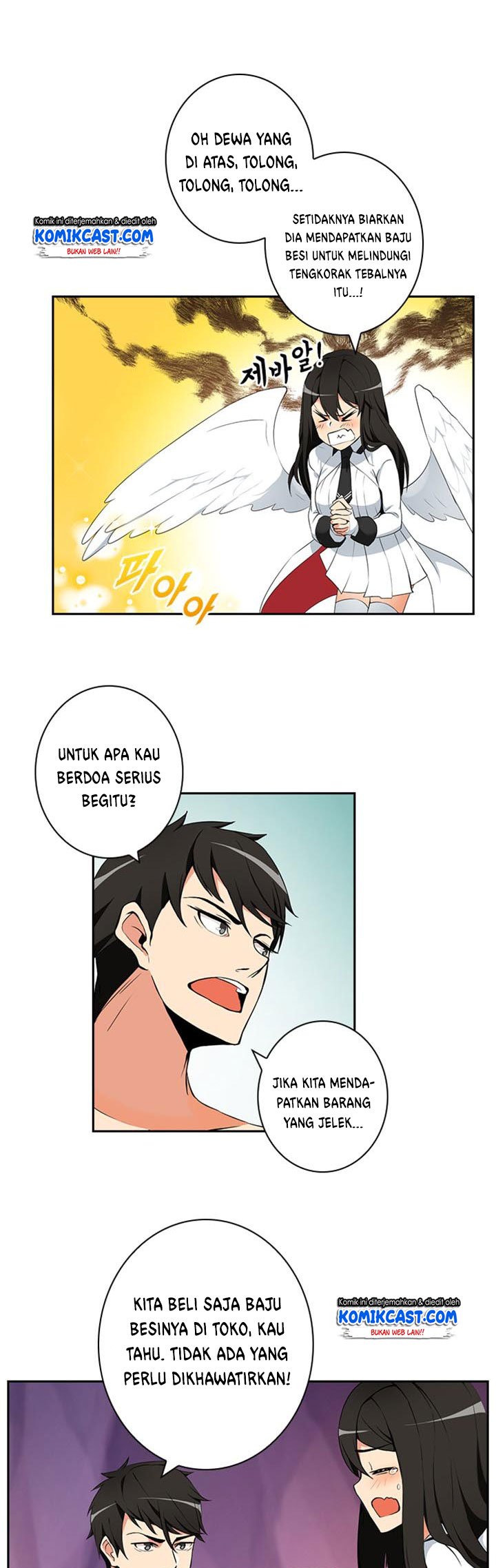 I Log In Alone chapter 7 halaman 10