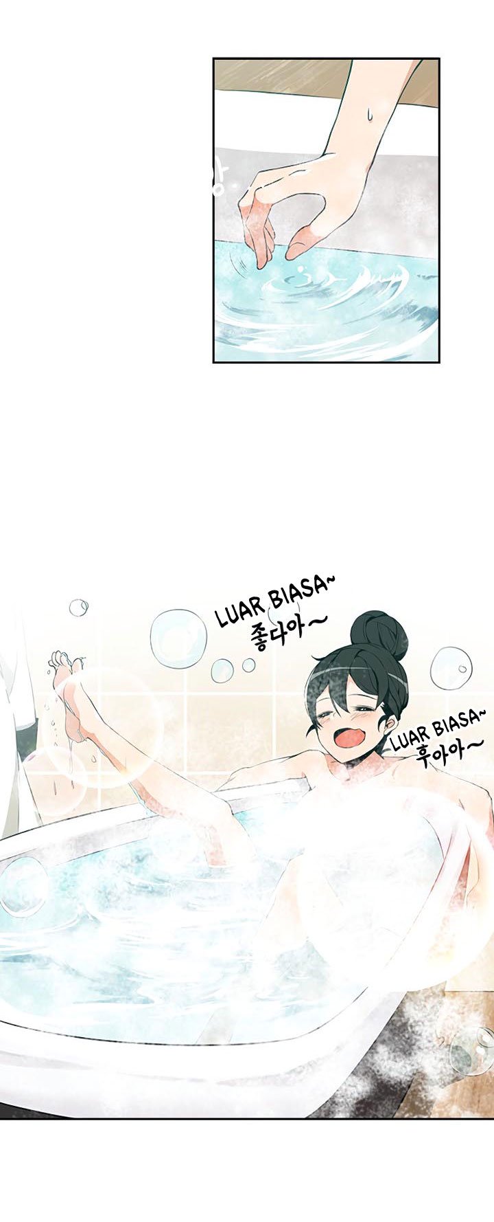 I Log In Alone chapter 9 halaman 25