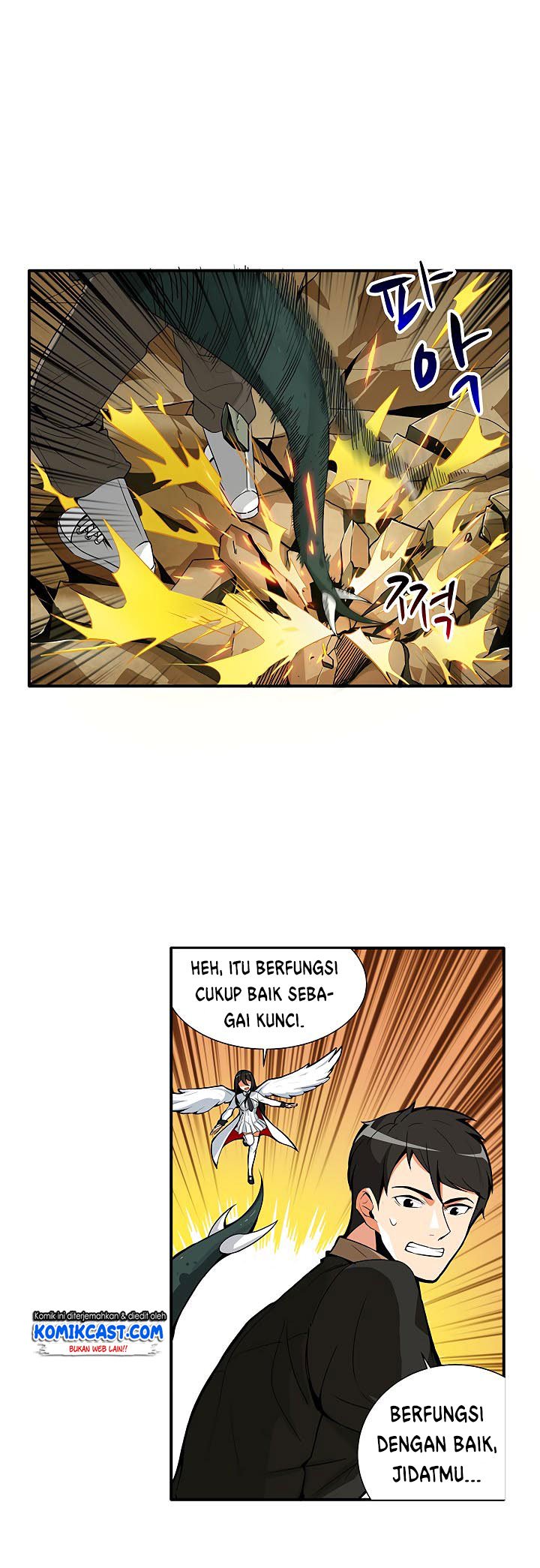 I Log In Alone chapter 12 halaman 6