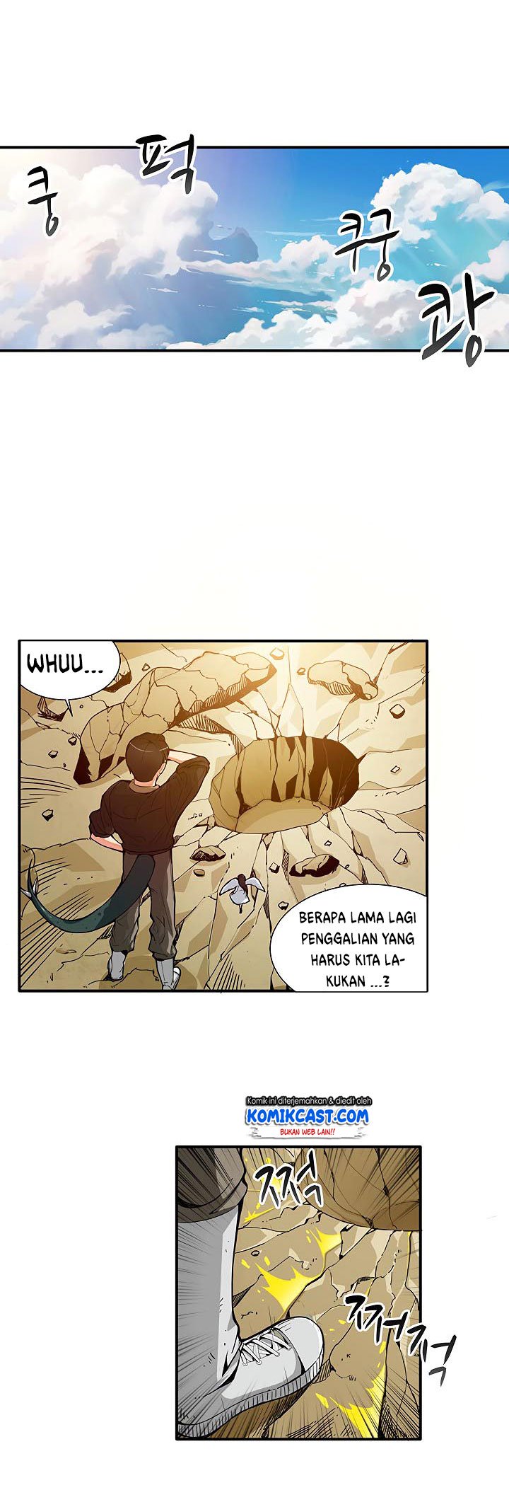 I Log In Alone chapter 12 halaman 7