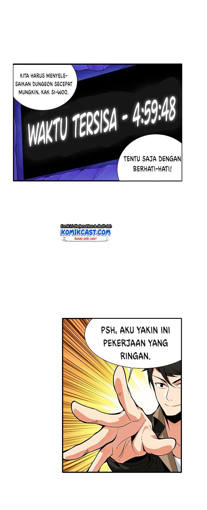 I Log In Alone chapter 12 halaman 16