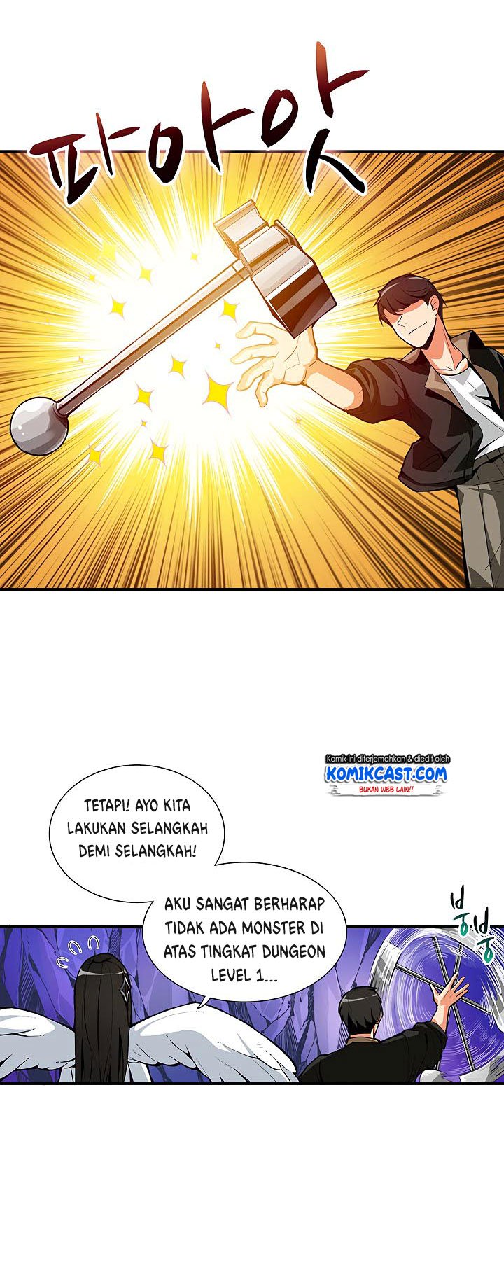 I Log In Alone chapter 12 halaman 17