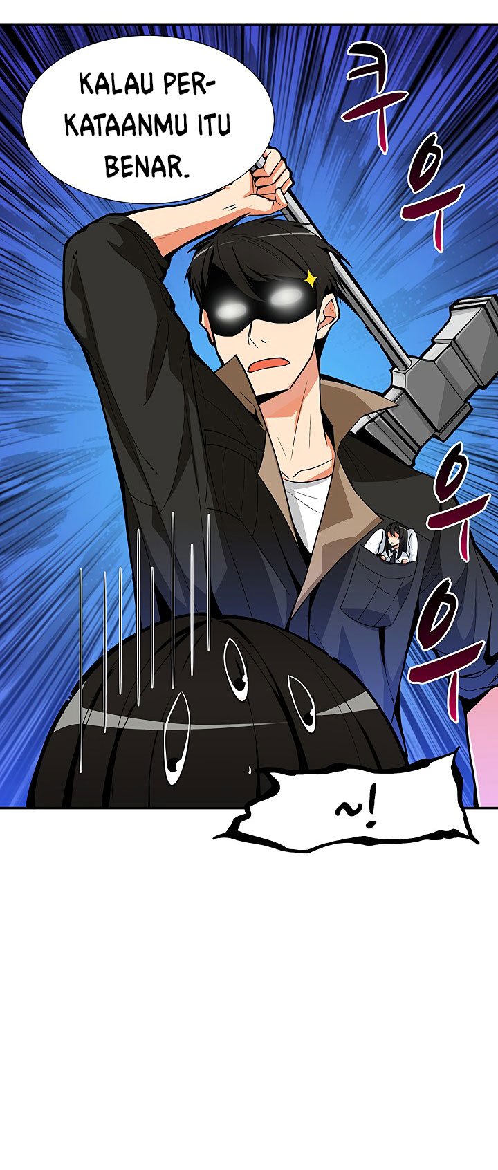 I Log In Alone chapter 13 halaman 5