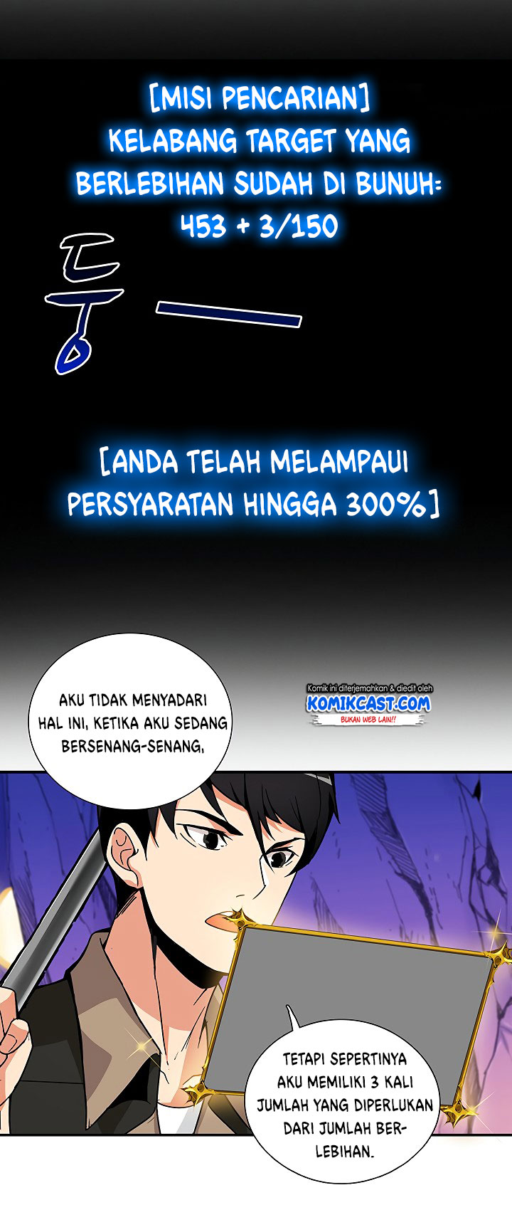 I Log In Alone chapter 15 halaman 20