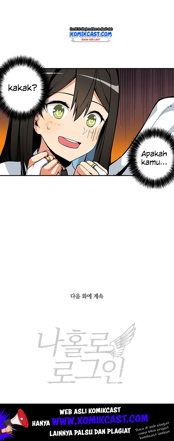 I Log In Alone chapter 15 halaman 36