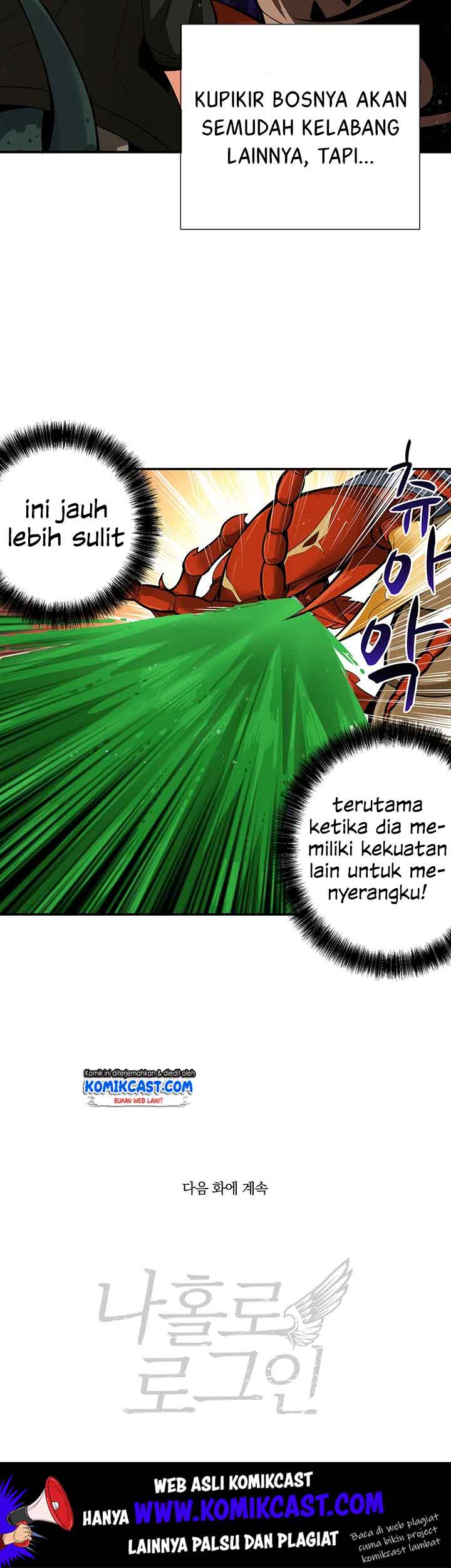 I Log In Alone chapter 16 halaman 33