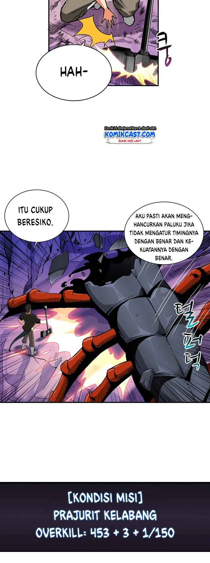 I Log In Alone chapter 17 halaman 12