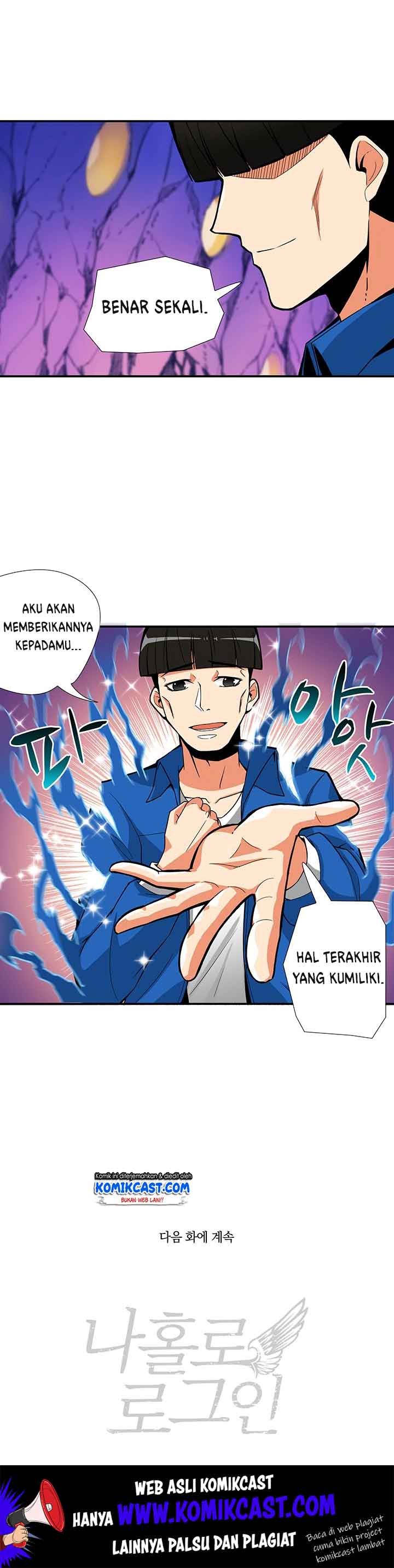 I Log In Alone chapter 17 halaman 27