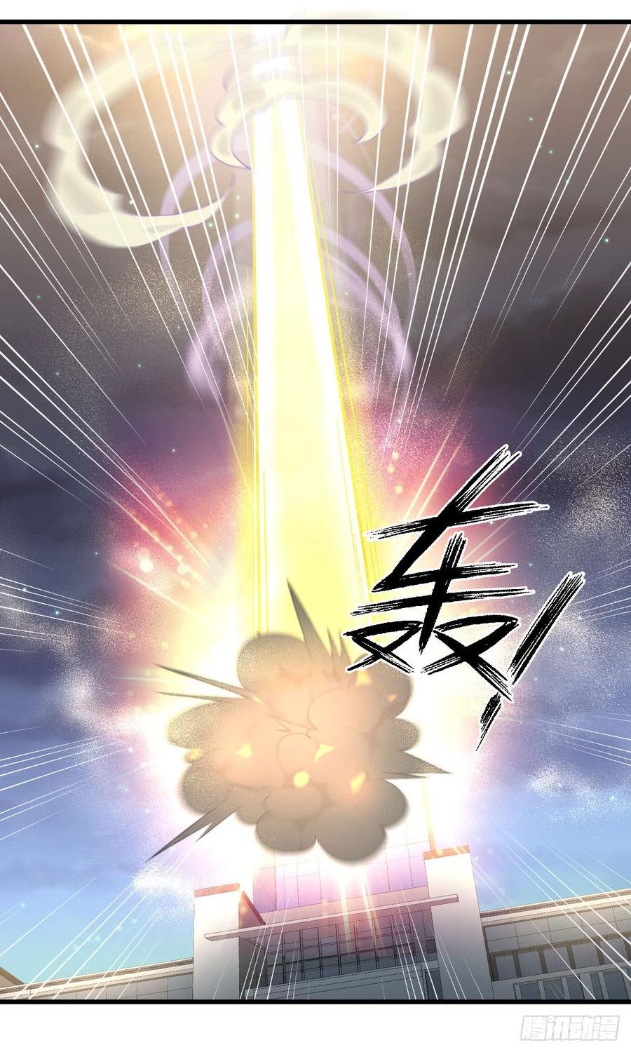 Immortal Swordsman in The Reverse World chapter 95 halaman 21