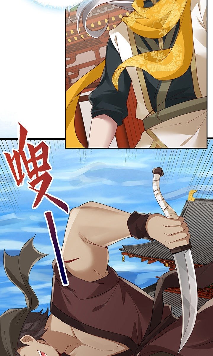 The Inverted Dragon's Scale chapter 36 halaman 43
