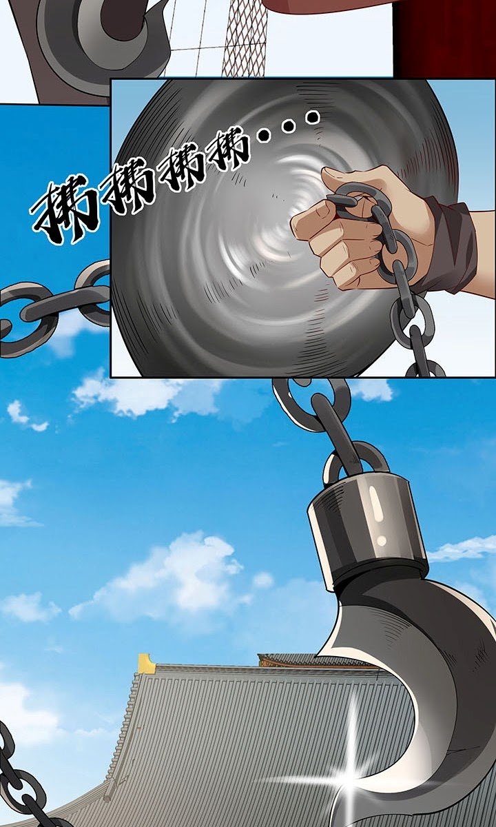 The Inverted Dragon's Scale chapter 37 halaman 12