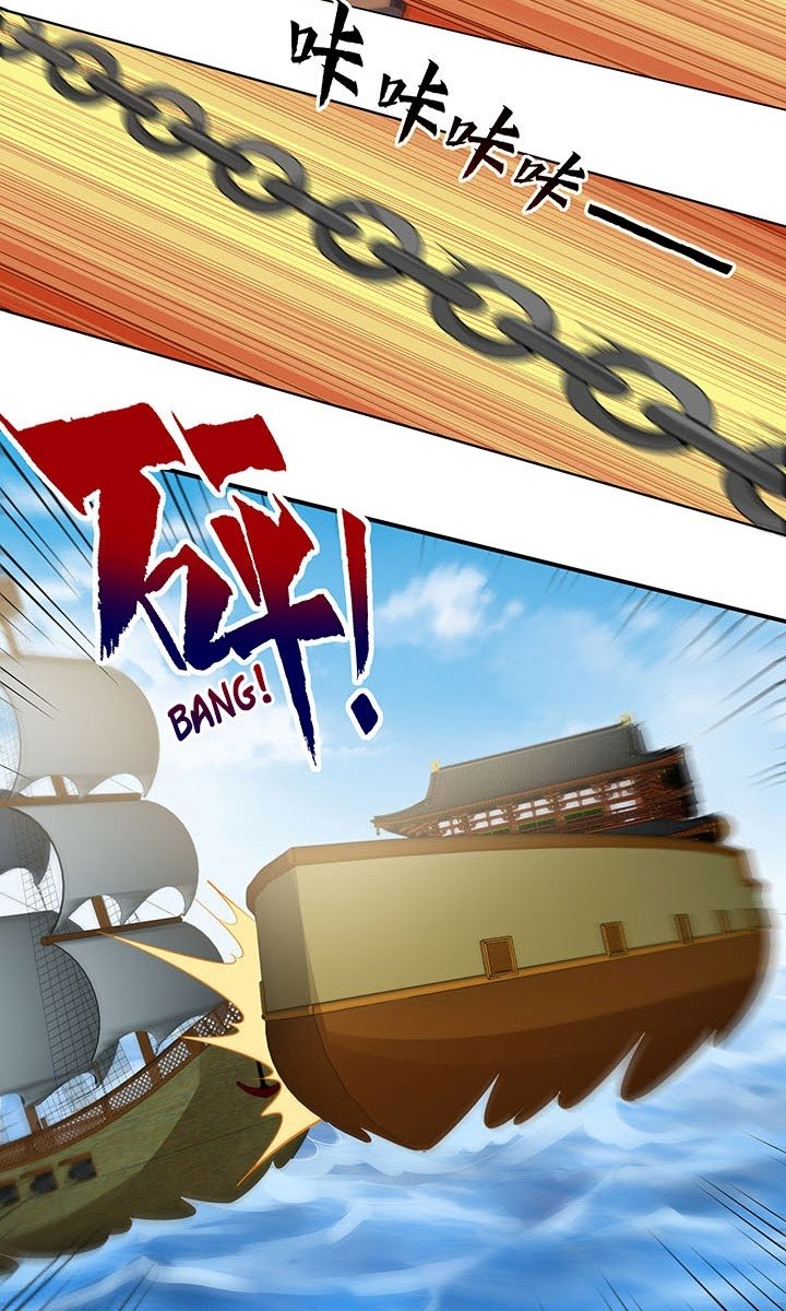 The Inverted Dragon's Scale chapter 37 halaman 16