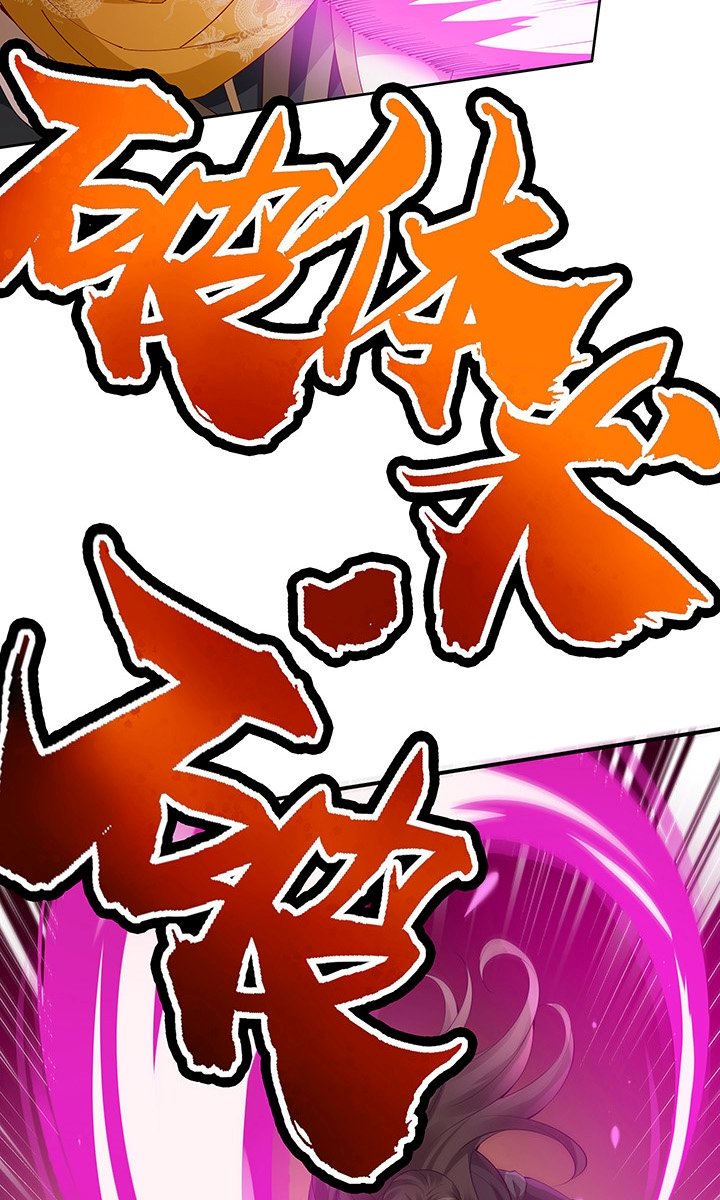 The Inverted Dragon's Scale chapter 38 halaman 16