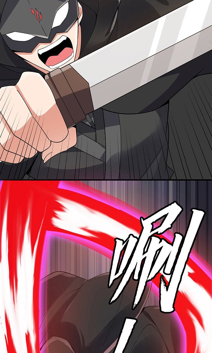 The Inverted Dragon's Scale chapter 38 halaman 23