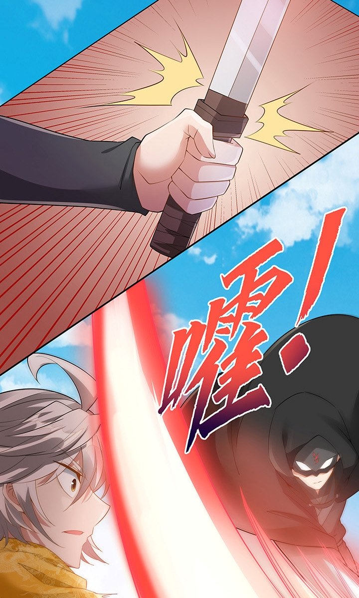 The Inverted Dragon's Scale chapter 39 halaman 5