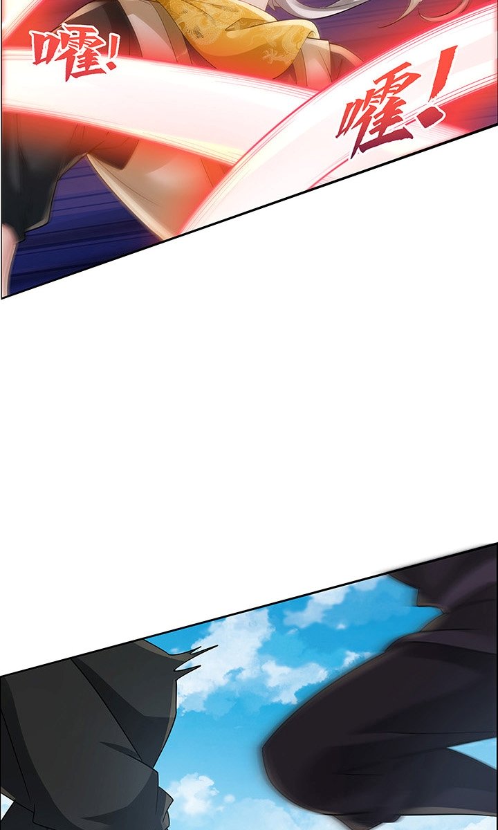 The Inverted Dragon's Scale chapter 39 halaman 7