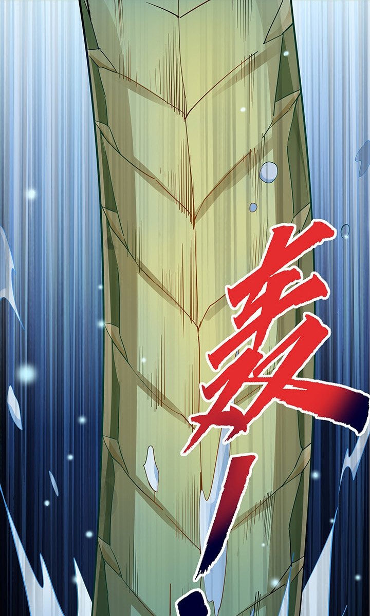 The Inverted Dragon's Scale chapter 39 halaman 35