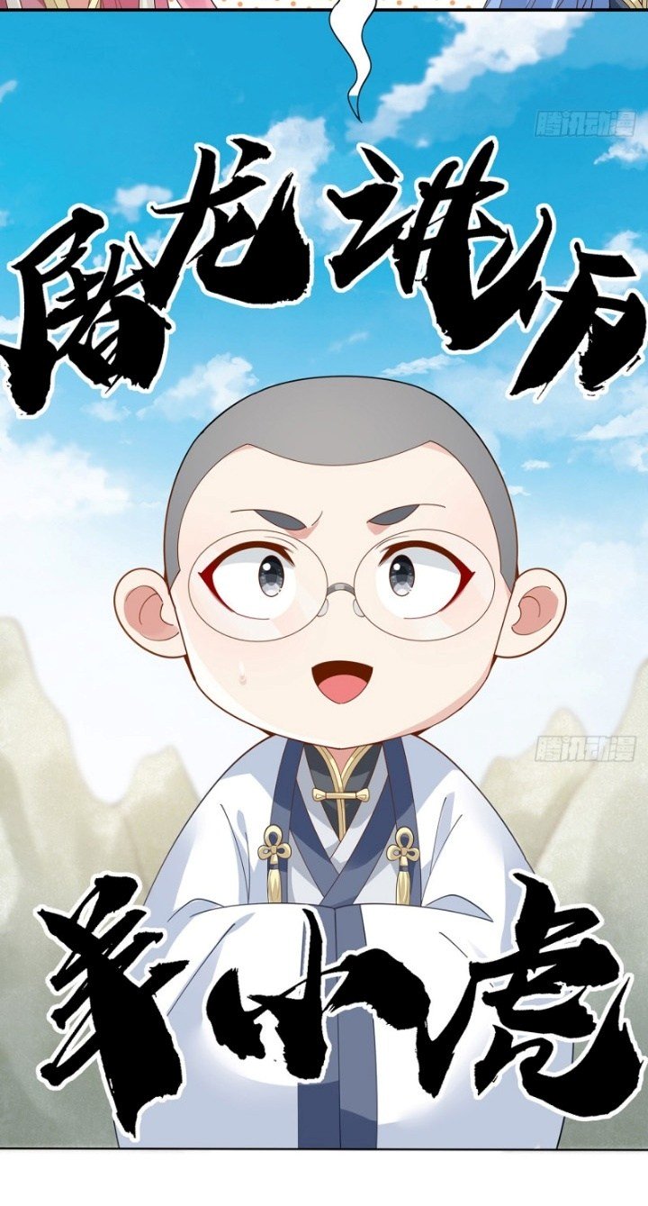 The Inverted Dragon's Scale chapter 47 halaman 29