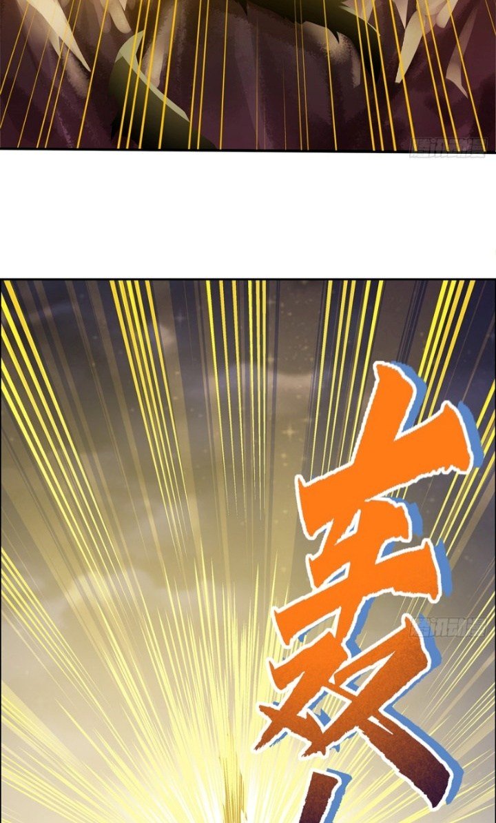 The Inverted Dragon's Scale chapter 55 halaman 5