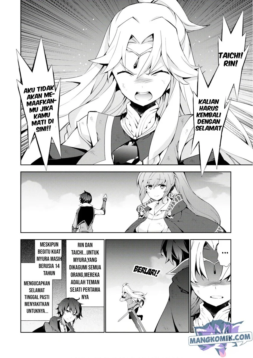 Isekai Cheat Majutsushi chapter 28 halaman 12