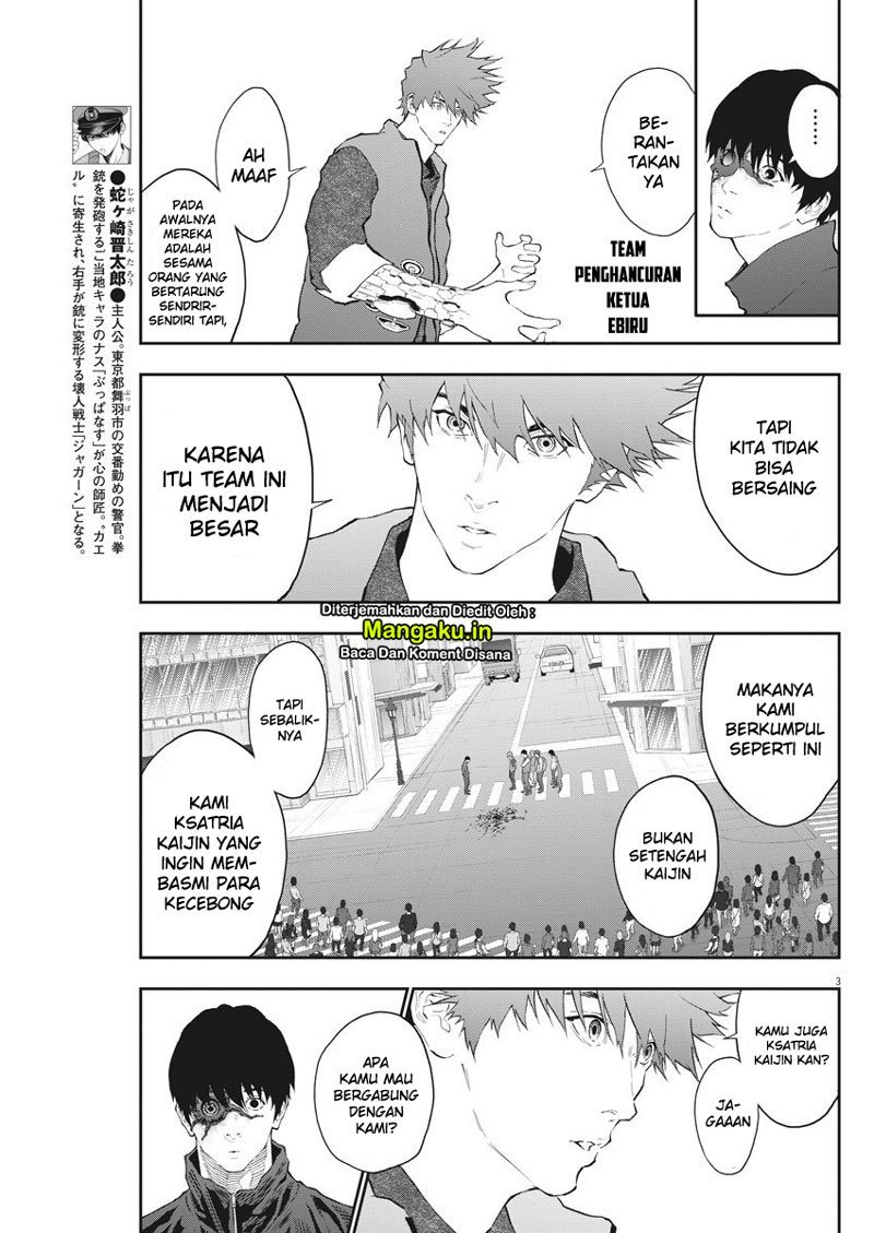 Jagaaaaaan chapter 105 halaman 4