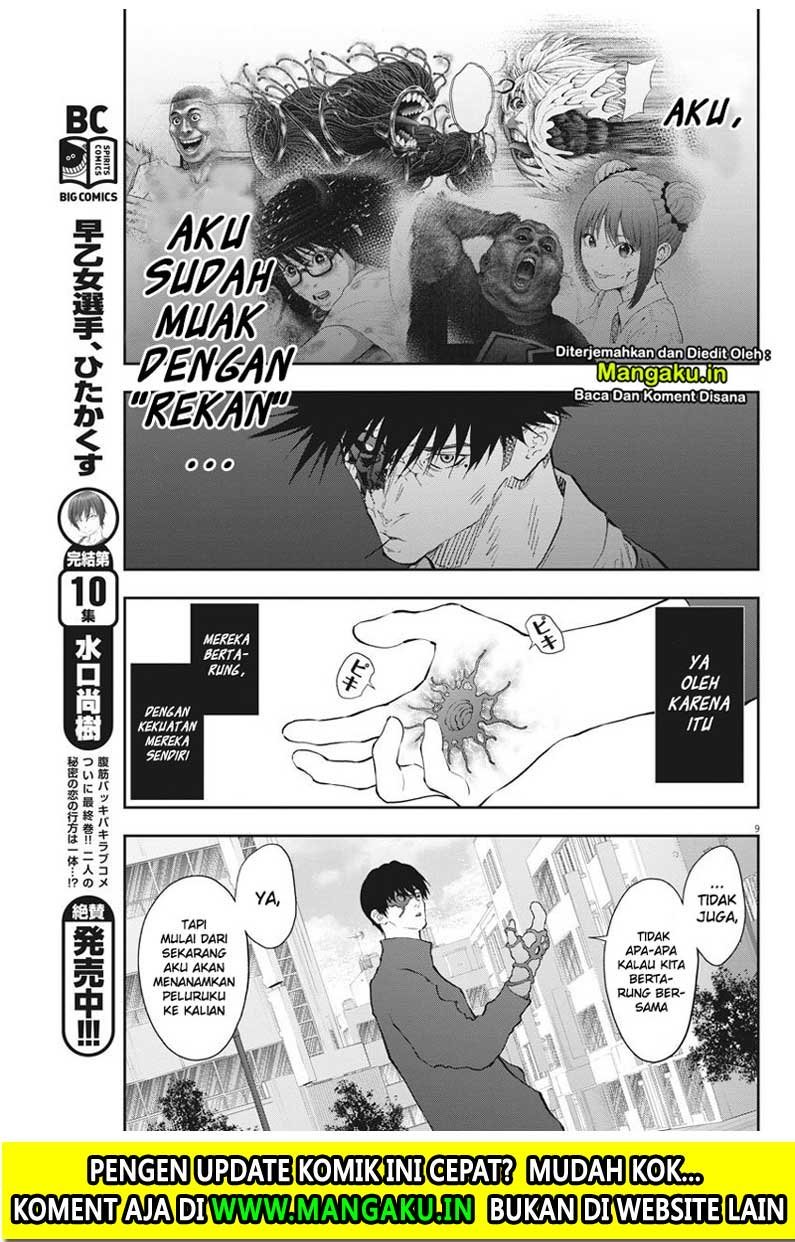 Jagaaaaaan chapter 105 halaman 10
