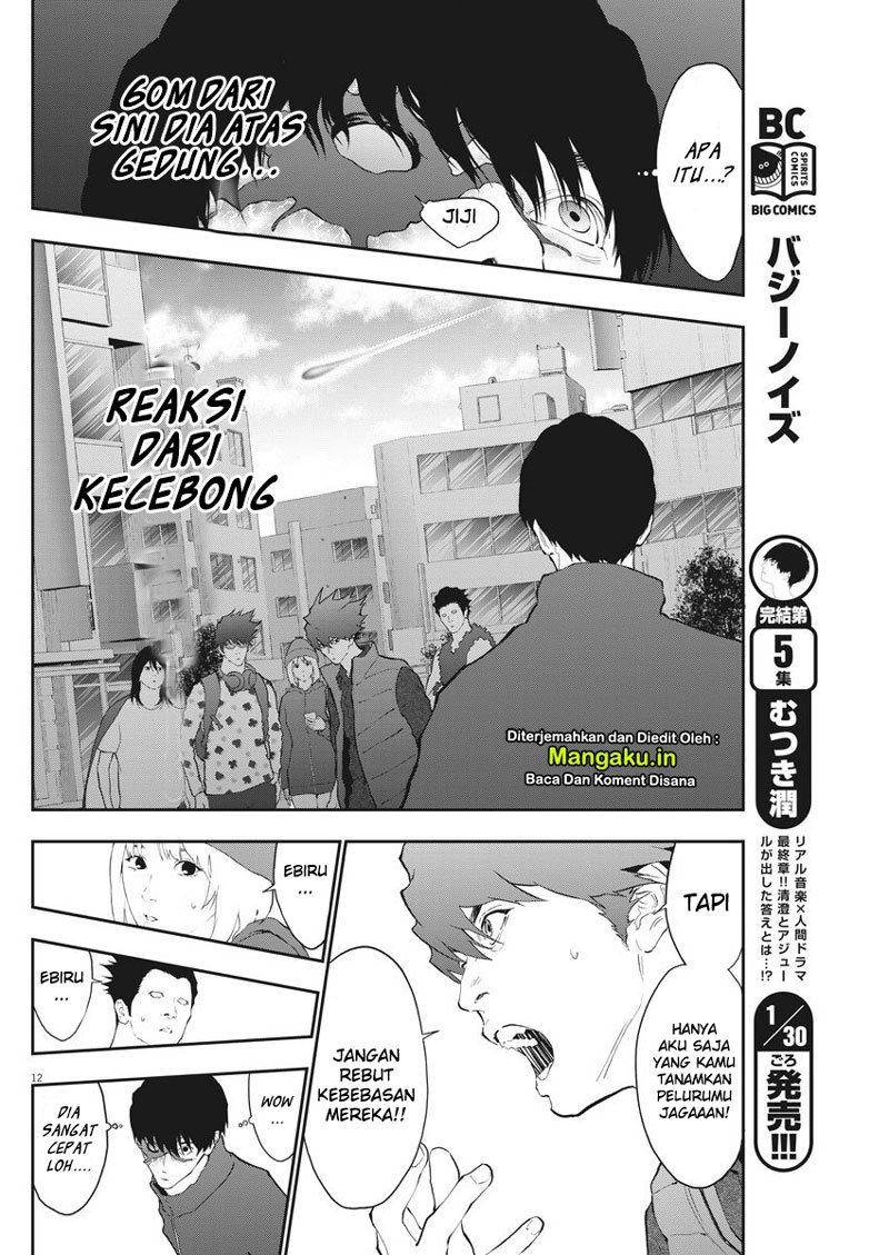 Jagaaaaaan chapter 105 halaman 13